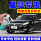 EYOUNG 屹揚專(zhuān)用豐田皇冠補漆筆黑色陸放自噴漆水晶銀汽車(chē)漆劃痕修復珍珠白色 皇冠【黑色】送補土+工具