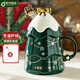 兜市精選生日禮物馬克杯送男女520情人節禮物圣誕樹(shù)杯子情侶喝咖啡水杯 綠色【帶蓋帶攪拌勺】