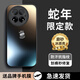 品托 適用一加13手機殼一加12磨砂玻璃保護套全包鏡頭1+11防摔個(gè)性創(chuàng  )意蛇年新年款高級感商務(wù)男女潮牌 一加13【石墨灰-蛇年限定C6】+手機膜 磨砂玻璃01