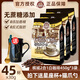 咖啡樹(shù) COFFEE TREE 檳城無(wú)蔗糖白咖啡15包 馬來(lái)西亞進(jìn)口二合一速溶咖啡粉450g 無(wú)蔗糖450克*3袋