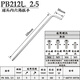 PB SWISSTOOLS瑞士（PB SWISS TOOLS）內(nèi)六角扳手單支 球頭長 PB 212.L2.5