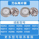 適配飛利浦剃須刀配件hq902hq906hq909hq912hq915老兩刀頭配件 【原.裝】刀頭兩片裝