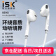 iSK sem2直播長線監(jiān)聽耳機耳塞高保真入耳式手機電腦K歌主播錄音樂專用安卓蘋果通用 標配