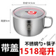 恩壽溯不銹鋼泡面碗學(xué)生加厚快餐杯飯盒帶蓋家用方便面杯湯碗套裝大容量 帶蓋【1518毫升】+勺子+筷子 1英寸 304不銹鋼