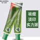 露蘭姬娜痘克清苦瓜清痘淡痕蘆薈膠修復痘印痘坑粉刺淡化青春豆男女可用 升級款壬二酸苦瓜痘克清30g*2支