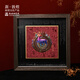 敦煌研究院 九色鹿反彈琵琶燙金版畫(huà)擺件 博物館文創(chuàng  )節日禮物職場(chǎng)家居裝飾品 彩色神鹿帶相框(22.3cm×22.3cm)