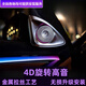 奔馳E級4D旋轉高音E300新E級中音發(fā)光蓋板E260豪華內飾氛圍燈改裝 4D 旋轉高音【24-25款】 【附近門店安裝】