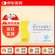 [利寧格] 格列齊特緩釋片 30mg*60片/盒 2盒裝