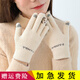 玉柳緣 毛線(xiàn)手套女冬季韓版百搭可愛(ài)加厚保暖指尖熊貓可觸屏校園學(xué)生新潮情侶手套女 米色