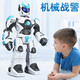 JJRIC兒童可對話(huà)機器人智能聲控遙控玩具男孩超大號機械戰警生日禮物阿爾法人工智能戰警機器人K8【白】新年過(guò)年禮物春節送3-6歲小孩4-8歲男生大號玩具