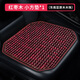 五古艾汽車坐墊夏季木珠涼墊通風(fēng)透氣單片冰絲座墊貨車后排護(hù)墊久坐車用 進(jìn)口紅棗木珠方墊1片按摩舒適透