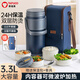 泰福高（TAFUCO）泰福高316不銹鋼保溫飯盒學(xué)生保溫桶上班族便當(dāng)盒藍(lán)色3.3L T0295