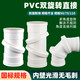 諾宜雅PVC萬向旋轉(zhuǎn)直接360旋轉(zhuǎn)彎頭小角度排水管微偏接頭50 75 110 160 50管雙向旋轉(zhuǎn)直接【0-90°可調(diào)】