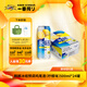 麒麟KIRIN冰結預調雞尾酒  果酒 低度數配制酒多規格可選 6.3%vol 500mL 24瓶 檸檬味