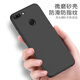狼也華為榮耀9青春版手機殼磨砂軟殼honor9lite外殼lldal10防摔榮譽(yù)9青春版硅膠九青春保護套LLD-AL00 【黑色軟殼】+1張藍光鋼化膜 華為榮耀9青春版