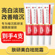 TOOLDOO面霜膚研美白祛斑霜*4盒淡化黑色素?zé)燉０纺z淡斑搭氫醌霜