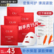 玉蘭油（OLAY）第四代抗糖小白瓶面膜大紅瓶金純塑顏保濕補(bǔ)水黃氣暗沉緊致 抗皺面膜5片+補(bǔ)水10片