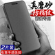 微啟紀適用蘋果16pro鋼化膜無黑邊 iphone16promax手機膜15plus全屏防摔防爆防指紋藍光十六磨砂電競游戲 蘋果15Pro【藍光磨砂丨2片】