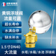 創(chuàng)新者可調(diào)節(jié)水塔水箱浮球開(kāi)關(guān)水位控制器進(jìn)水閥大流量不銹鋼浮球閥 1.5寸DN40大流量浮球閥