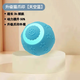小貓喵喵貓玩具逗貓棒貓咪自嗨解悶智能電動逗貓球?qū)櫸镒詣訚L滾球貓咪用品 智能逗貓球[貓爪款]天空藍