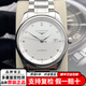 【二手99新】浪琴(LONGINES)名匠系列自動(dòng)機械手表 時(shí)尚商務(wù)正裝男表 二手奢侈品腕表 L2.793.4.77.6白盤(pán)鋼帶鉆刻40mm