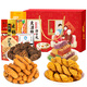 思香逢天津特產(chǎn)大全伴手禮傳統(tǒng)零食小吃中秋節(jié)日送禮品旅游特色大禮包 特產(chǎn)大禮包(5件1764克)