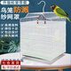 智宙 鳥籠防濺紗網(wǎng)鸚鵡罩圓防塵網(wǎng)鳥籠衣配件網(wǎng)片罩布網(wǎng)紗罩食物防撒 鳥籠防賤網(wǎng)紗罩M（2片裝）