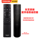 海信東芝( TOSHIBA)原裝電視機遙控器CT-95019通用75M540F 65M540F 55M540F 75Z600MF CT-95019 原廠原裝