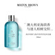 Molton Brown摩頓布朗香氛沐浴露香水型沉香金箔清潔滋潤沐浴液送男女生日禮物 【清涼馥郁】海岸柏樹(shù)-300ml
