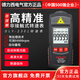 德力西電氣轉速表高精度數(shù)字轉速儀非接觸式工業(yè)便攜電機測速儀手持測速儀 【2301】高清背光/記憶功能