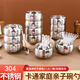 巫記304不銹鋼親子碗兒童卡通飯碗一家人套裝碗創(chuàng  )意一家四口家用湯碗 四套 碗+勺子 備注