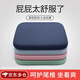SEVENMOONS記憶棉學(xué)生坐墊辦公室椅子椅墊久坐學(xué)生教室專用屁股墊板夏季坐墊 坐墊灰藍(lán)（35*35*3.3cm） 記憶海綿，久坐護(hù)臀遠(yuǎn)離疼痛