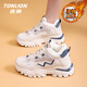 唐獅（TonLion）老爹鞋女鞋冬季加絨保暖鞋子女防寒棉鞋女士休閑運動(dòng)鞋女 白蘭 37