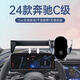 杉柔25款奔馳C級手機支架汽車無線充電C260l車載C200裝飾用品2024新 22-25款【銀】12.3寸屏幕底座 奔馳C級【無線充電款】