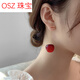OSZ紅色耳飾春夏秋冬四季感櫻桃耳環(huán)新款車?yán)遄佣鷫嬎团焉斩Y物 深紅色耳釘/925銀針