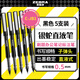 斑馬牌（ZEBRA）銀蛇直液式簽字筆 0.5mm子彈頭拔帽中性筆 學(xué)生刷題筆記標注筆 辦公用黑筆 C-JB1 黑色 5支裝