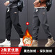 貓霓加絨褲子男冬季潮流寬松保暖束腳工裝褲加厚九分運(yùn)動(dòng)休閑衛(wèi)長(zhǎng)褲 深灰+黑色-加絨加厚 2XL【建議體重140-150斤左右】