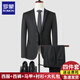 羅蒙西服套裝男士商務(wù)修身西裝男職業(yè)正裝上班面試小西服男伴郎服外套 黑色雙扣【西服+西褲+馬甲+襯衫 XL /175【115-130斤】+大禮包