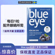 瑞典blue eye越橘藍(lán)莓葉黃素花青素疲勞眼干青少年護(hù)眼片64粒