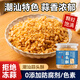 云山半蒜頭酥200g 潮汕特產(chǎn)酥炸蒜蓉醬粉絲扇貝蝦生蠔腌面湯粉調(diào)味料