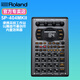 羅蘭（Roland）roland/羅蘭SP-404MKII 便攜采樣工作站DJ舞曲節(jié)奏創(chuàng)作內(nèi)置效果器 SP404MKII