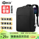 iGear双肩包16英寸笔记本电脑包书包通勤旅行商务背包黑色送男友老公
