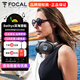 FOCAL 勁浪 Bathys 無(wú)線(xiàn)藍(lán)牙耳機(jī)帶麥HiFi音樂(lè)舒適發(fā)燒級(jí)HIFI頭戴主動(dòng)降噪高音質(zhì)高保真 黑銀色