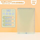 國譽(yù)(KOKUYO)學(xué)生辦公用帶尺刻度墊板Campus可夾紙墊板 A5/藍(lán)色 1個(gè) WSG-SJC221B