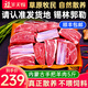 福羊天賜散養半只羊10斤 羊肉 生鮮 內蒙古錫盟羊腿羊排羊蝎子 年貨禮盒 手把羊肉5斤