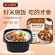 廣州酒家自熱米飯懶人免煮拌飯方便速食 戶外速食 黑椒牛肉自熱米飯271g
