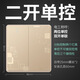 BULL公牛開關(guān)插座G18系列G18金色，G18玫瑰金 二開單