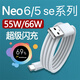 原奘 數據線(xiàn)充電線(xiàn)適用 iQOO Neo6/5 z7x z6x z3 vivo Y100 y78ts16 s15 x70 x60Pro 66w充電器加長(cháng)線(xiàn) 66W快充數據線(xiàn) 2米