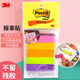 3M 指示標簽 熒光色 便利貼 670紙質便簽條 13*51mm 100張*5條