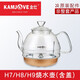 金灶底部涌泉自動(dòng)上水電熱水壺燒水壺配件原廠(chǎng)原裝高硼硅玻璃 0.8L H7/H8/H9燒水壺（含蓋子）